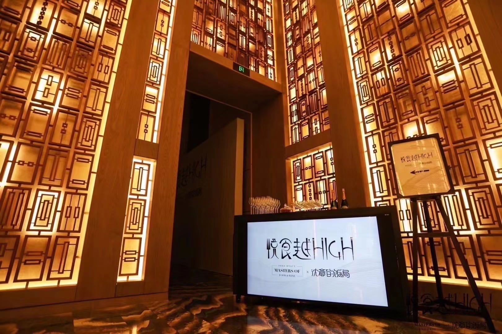 Multi-function Media Station